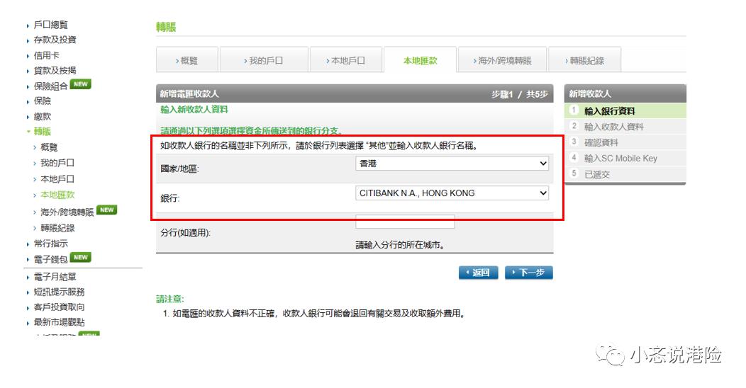 香港保险基础知识大全集,香港保险讲解