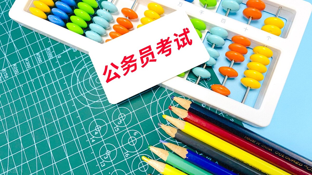 河北公务员竞争,河北省公务员2022竞争力最大职位