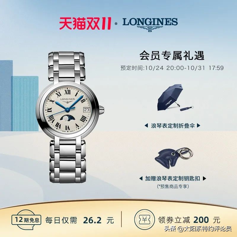 捡漏商品大全,全品类捡漏