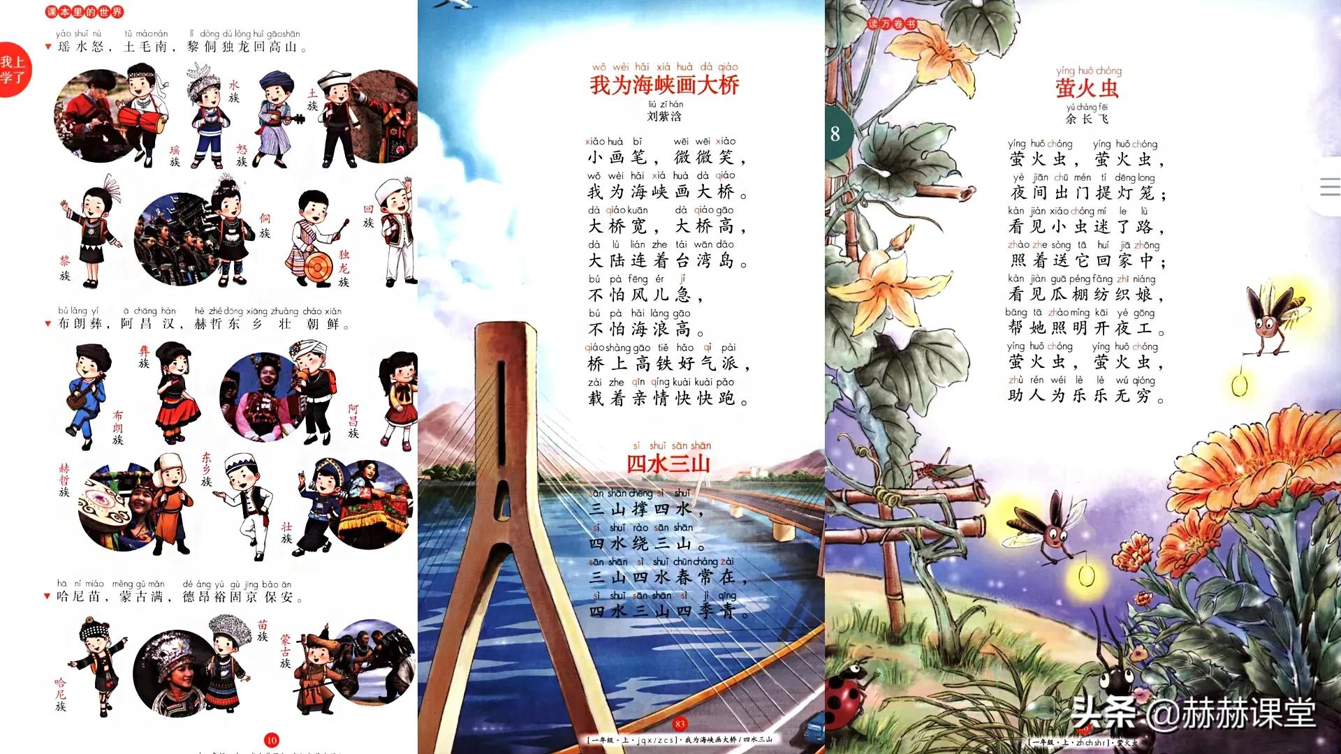 语文公认最好的小学教辅,用好这本教辅初中语文大逆袭