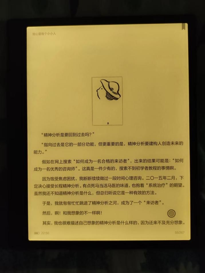 文石BOOX最近发布的四款新品电子书阅读器，哪款最值得买？