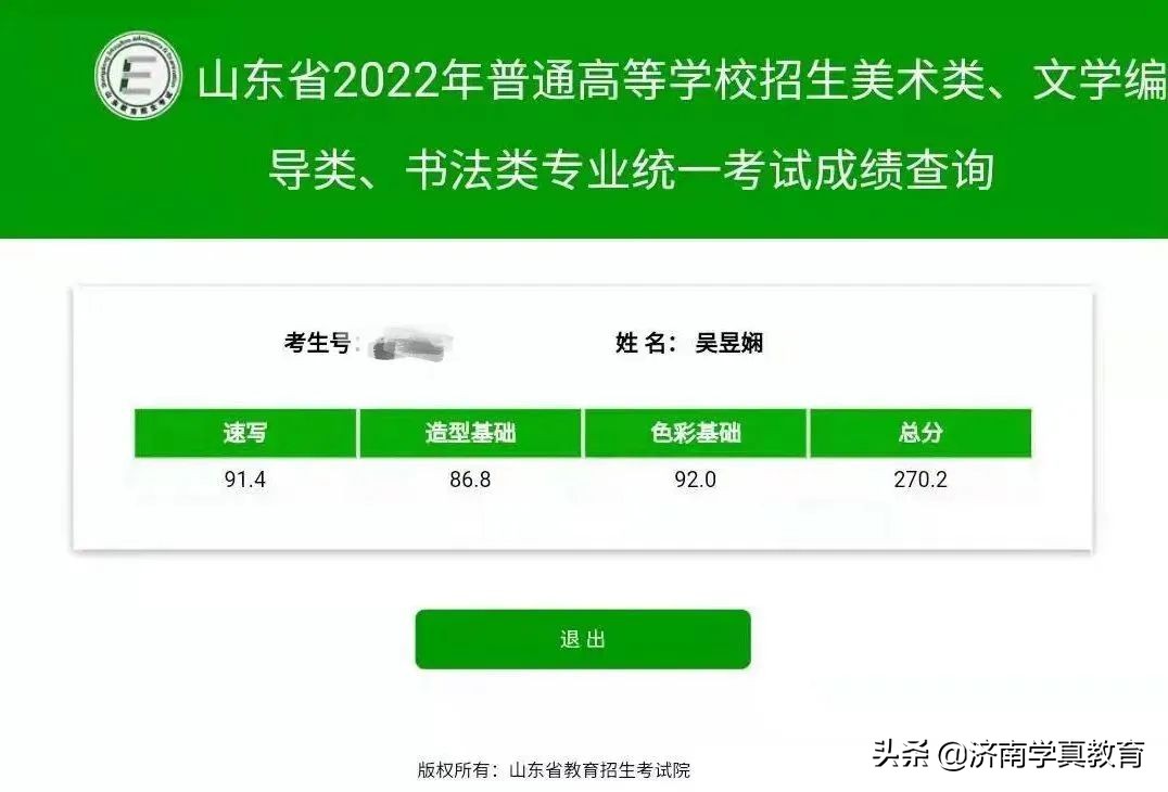 济钢高中艺术生招生简章,济钢高级中学兴隆校区和济钢高中