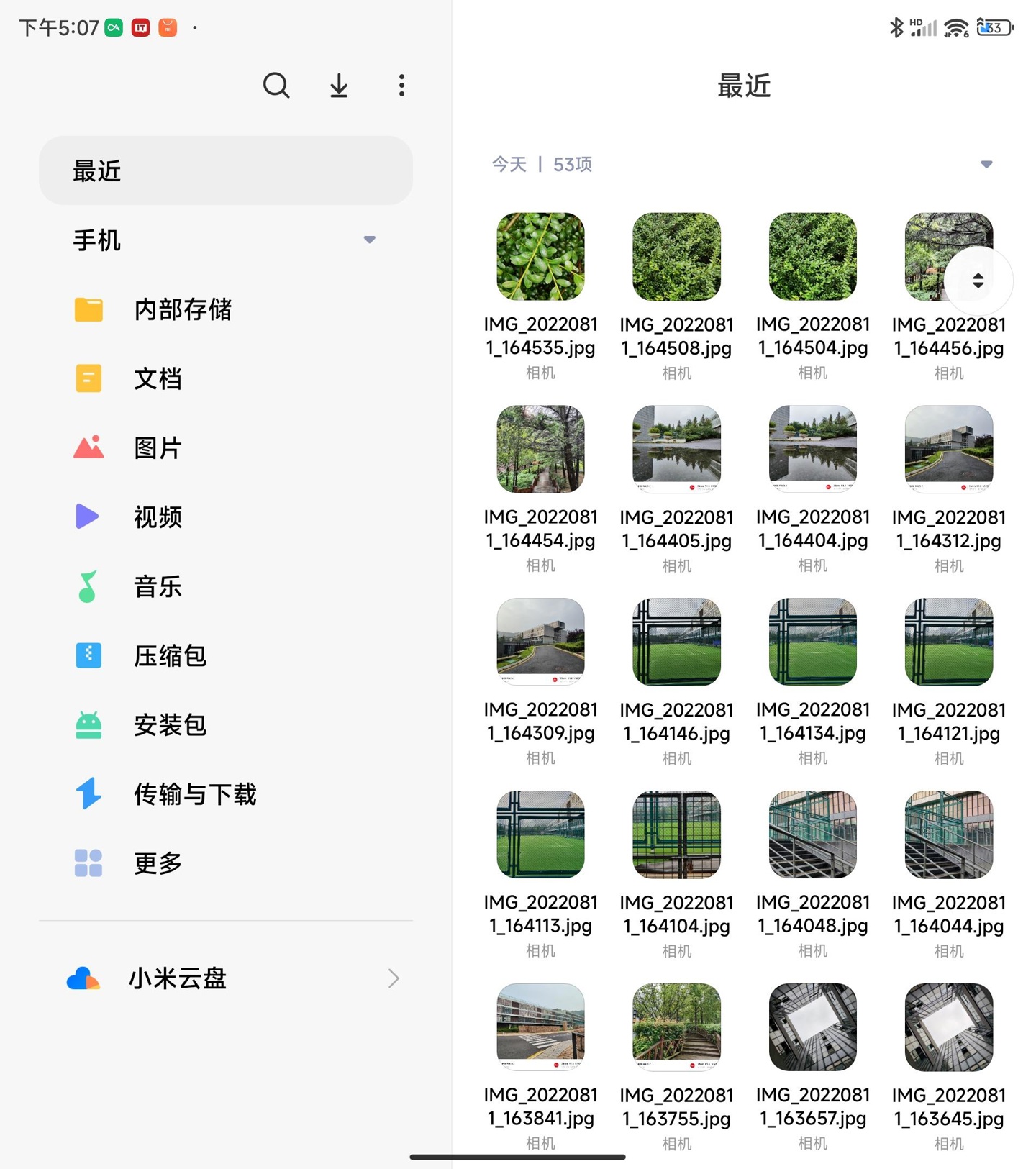 小米mixfold2折叠屏手机轻薄,小米mixfold2折叠手机评测