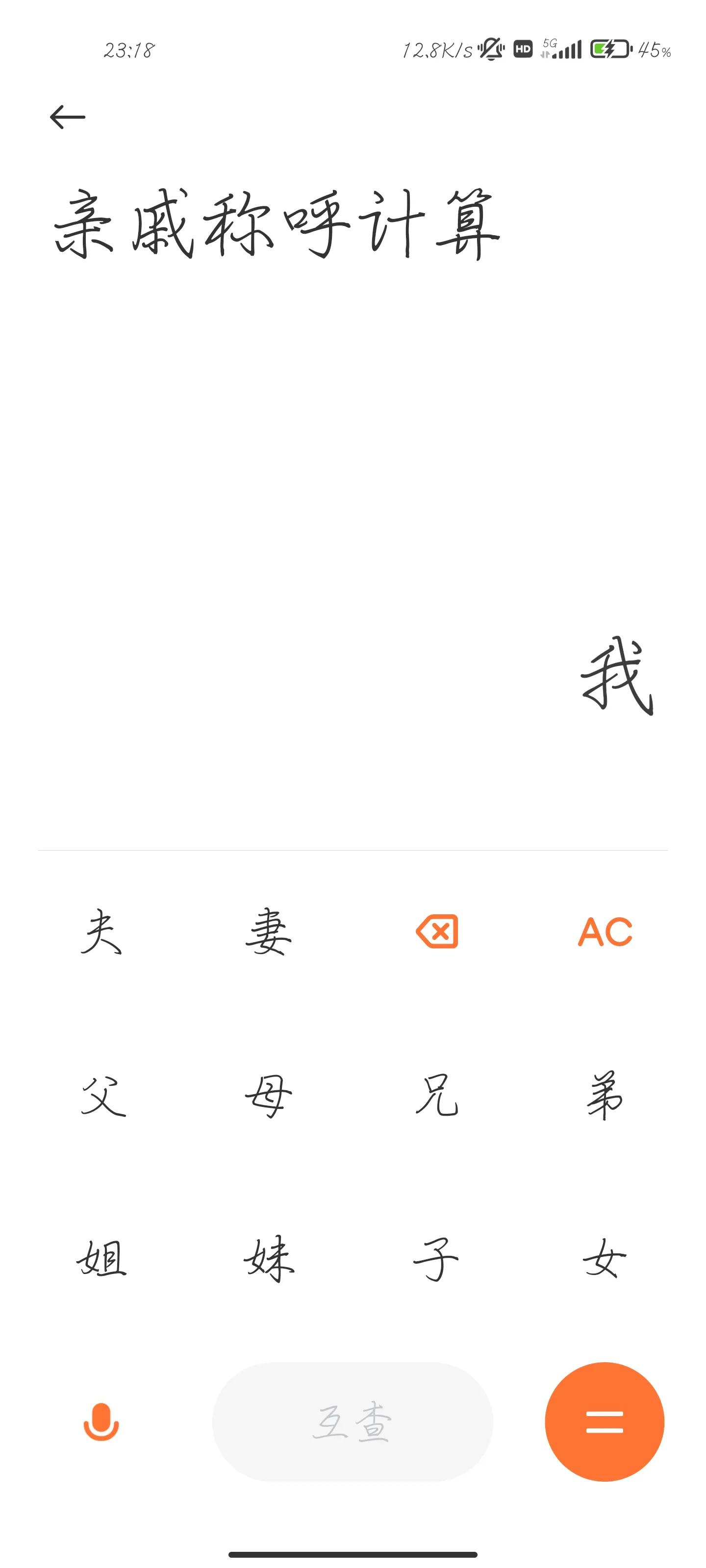 三星手机好玩实用的功能,华为手机十个实用功能