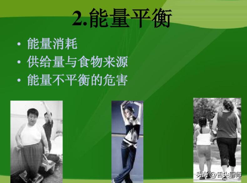 不吃米饭等主食能瘦身吗,不吃饭是不是减肥最有效的办法