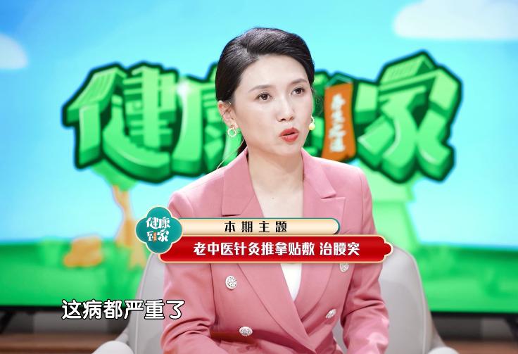 腰突针灸扎哪个部位,中医治腰突外敷