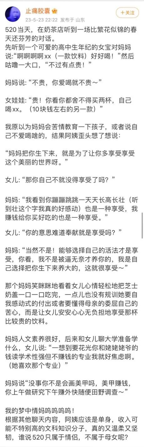 怎么告诉孩子不要抱怨,停止对孩子的指责和抱怨