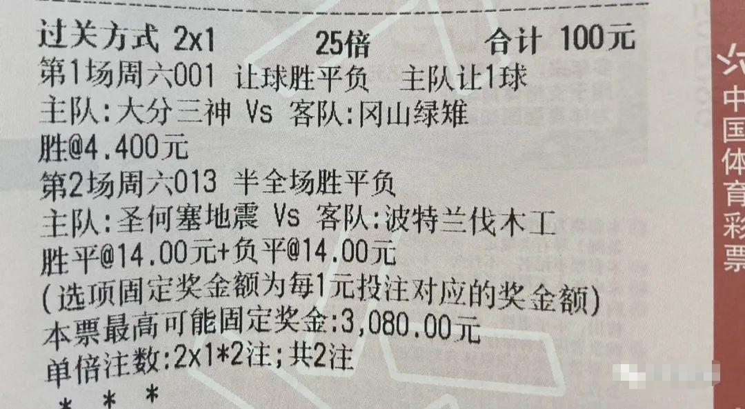 竞彩丹麦对芬兰,冰岛主场今日竞彩推荐