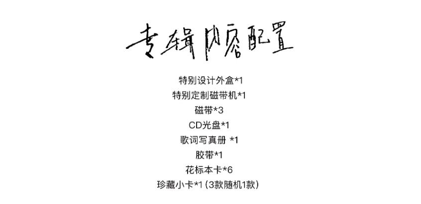 在哪里可以买最新实体专辑,在哪个网站上买实体专辑