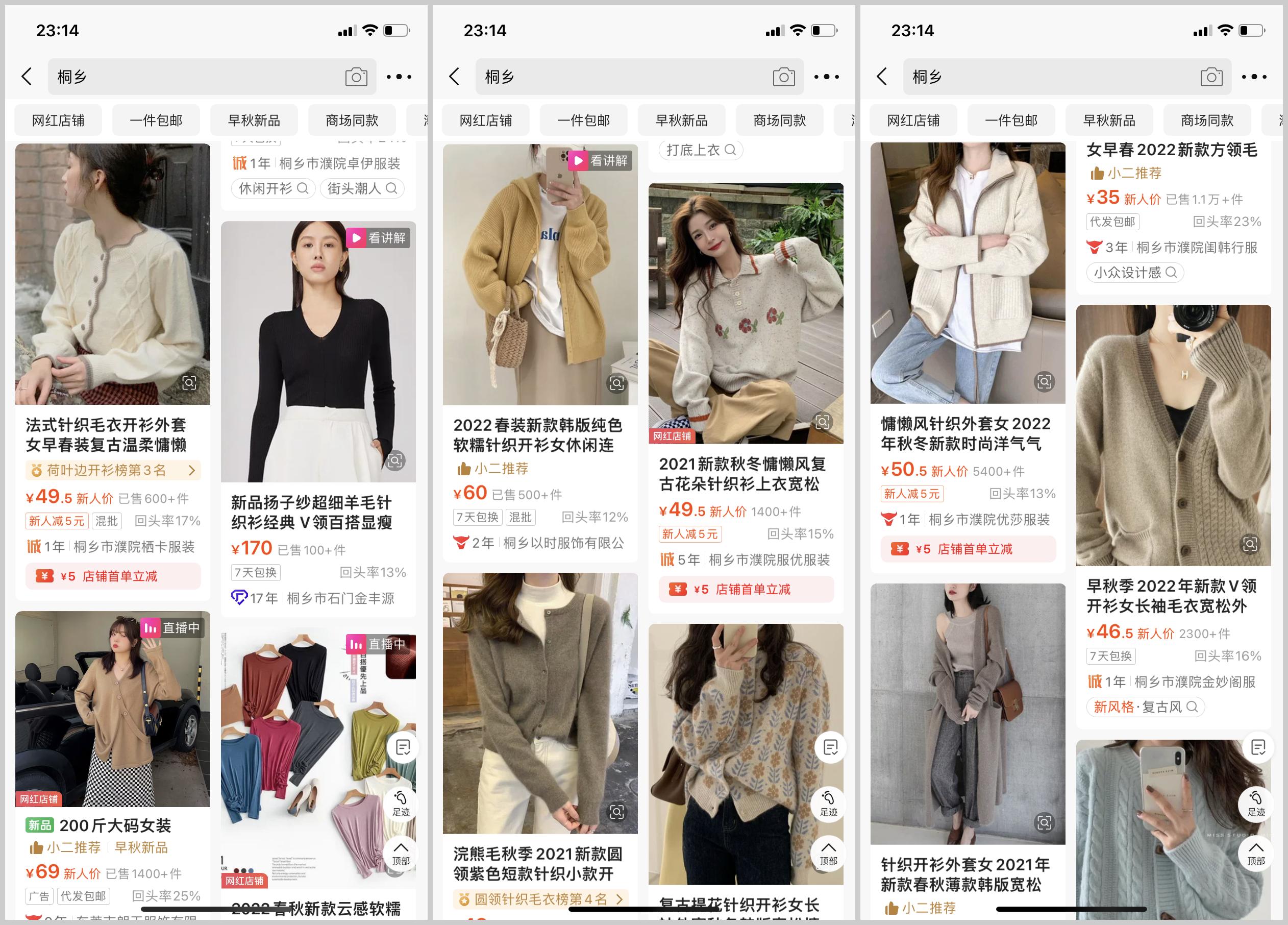 专业教你在1688购真货又便宜,1688省钱购物小技巧