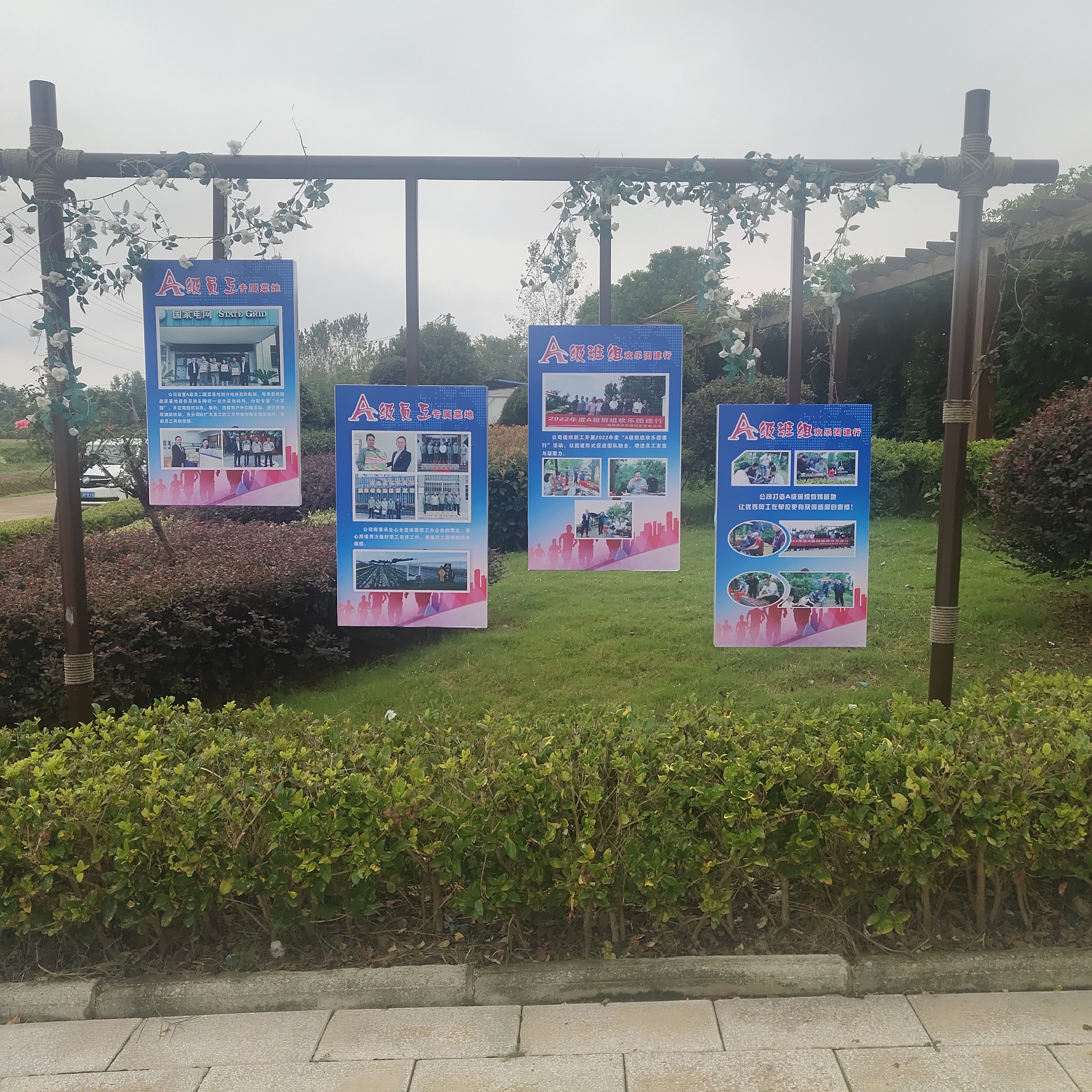 鏂版床鍗庡厜鐢靛姏鏈夐檺鍏徃,鏂版床鍗庡厜鐢靛姏鏈夐檺璐d换鍏徃