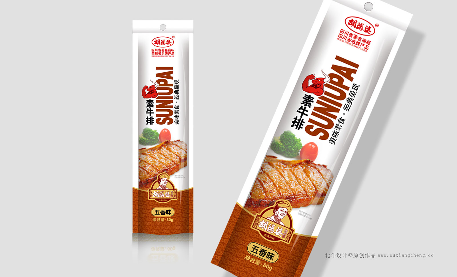 麻辣豆干vi设计,豆干畅销全国的品牌定位策略