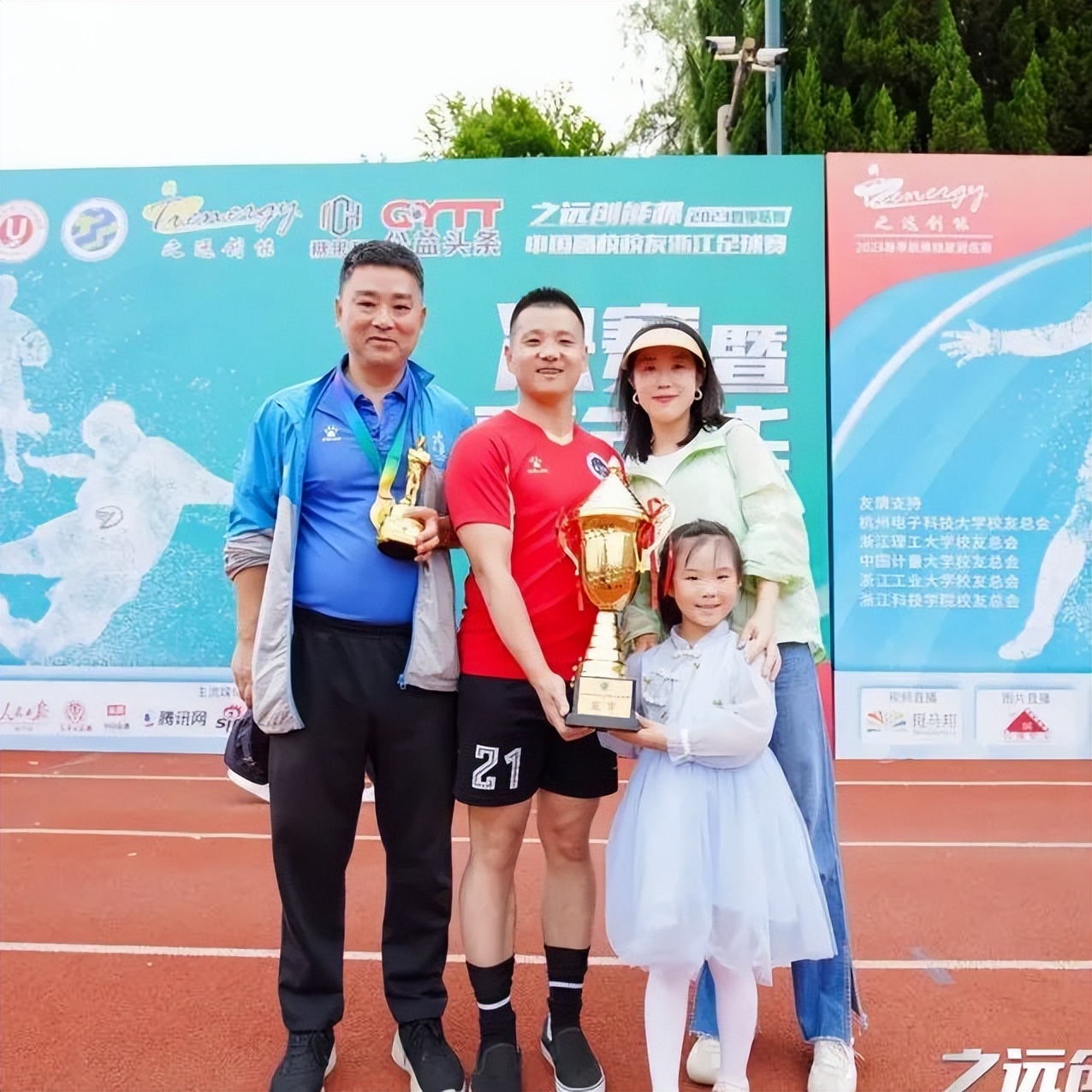 公益比赛现在开赛,公益直播大赛省决赛