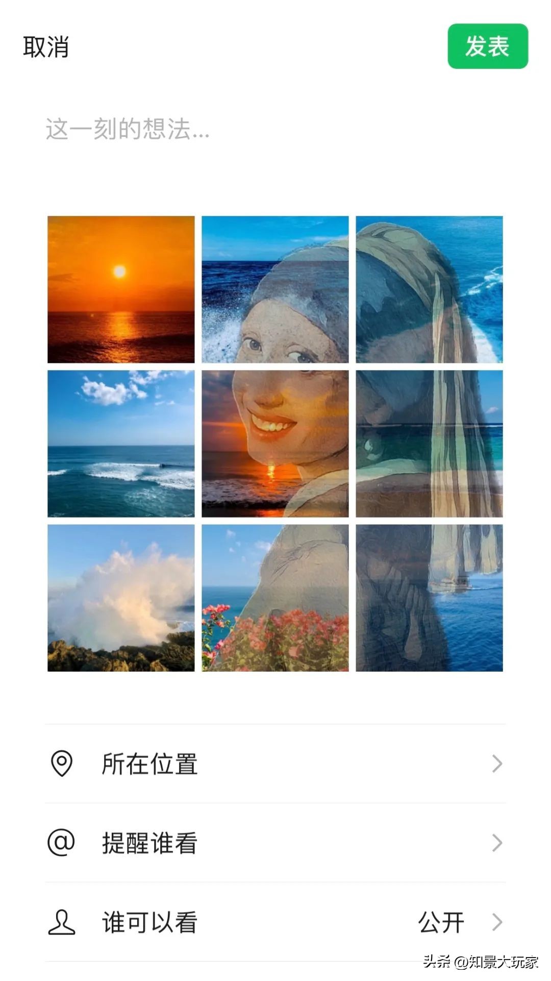 苹果手机抠图合成发朋友圈,苹果抠图发朋友圈高级玩法
