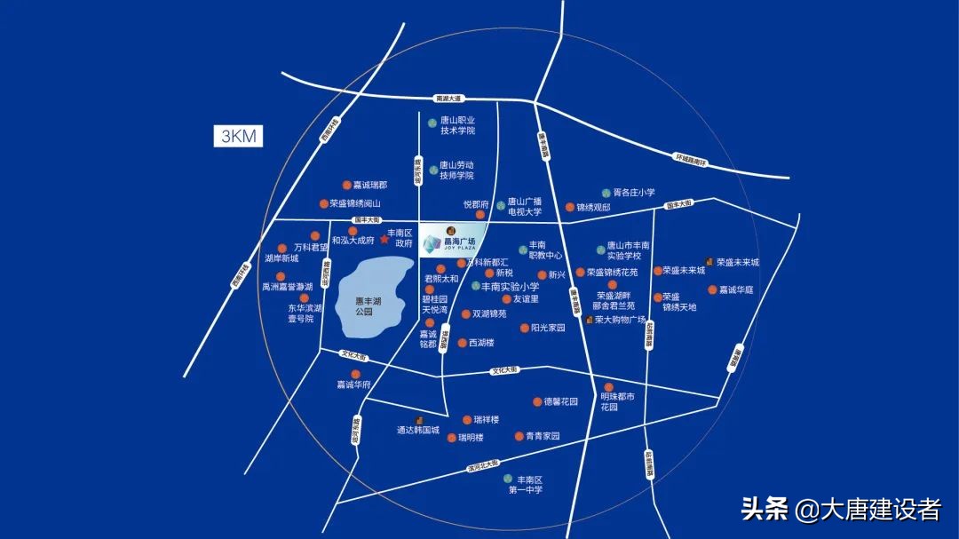 焕新城南智慧人居,丰南晶海广场最新消息