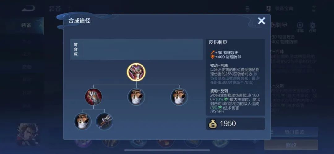 刘禅有没有必要出黄盾,刘禅的护盾和血量有关么