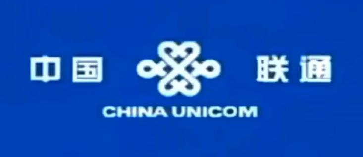 通信运营商logo合体,中国第4大通信运营商logo