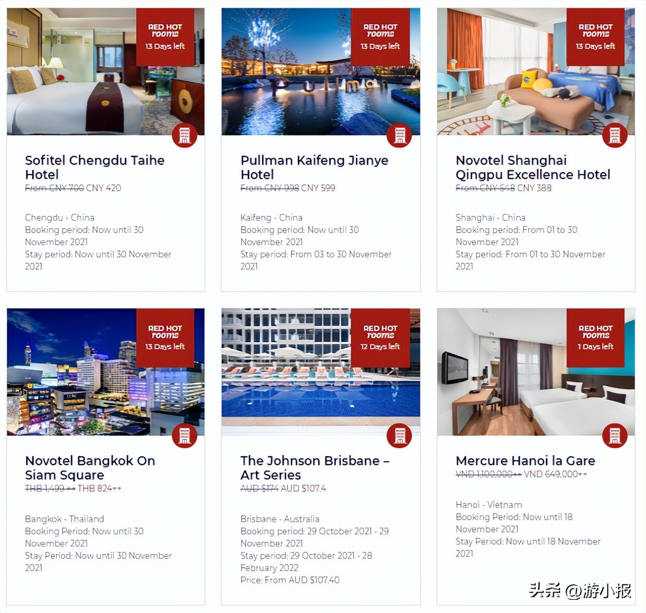 雅高a佳会员卡怎么办理,雅高会员卡有哪几种