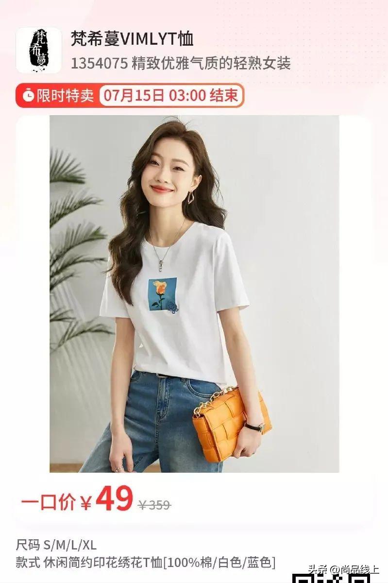 梵希蔓女装档次,梵希蔓女装冬天