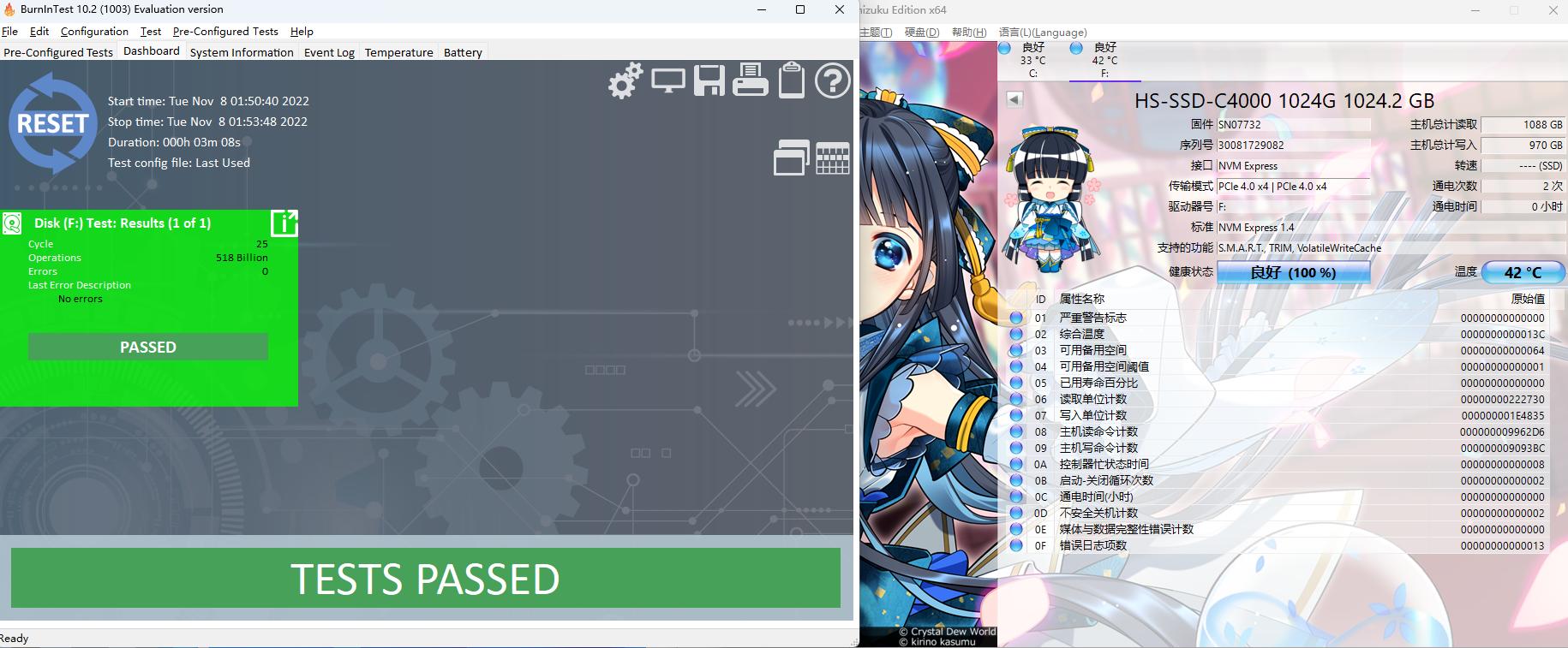 海康c4000评测pcie4.0,海康固态硬盘c4000啥颗粒