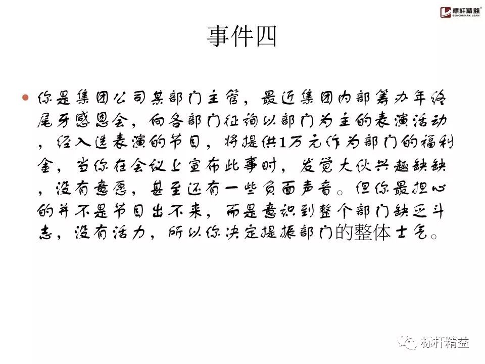 pdca是精益管理方法吗,精益质量管理pdca基本方法