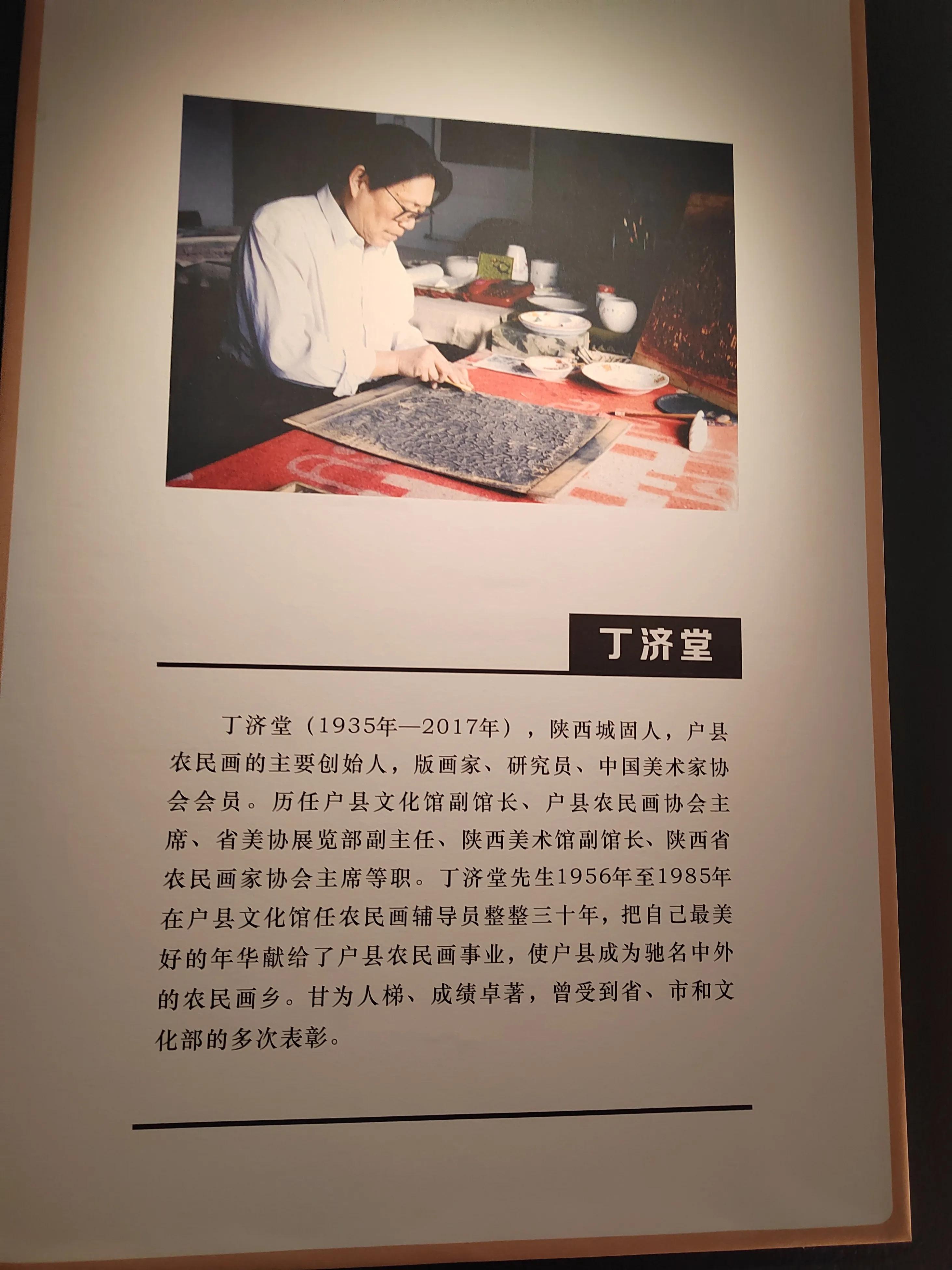 走进户县,欢迎回到西安户县