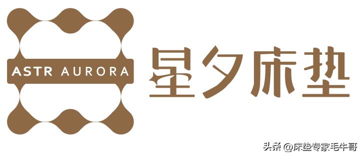 逛腻了美凯龙和居然之家，还有哪些性价比高的小众床垫品牌？