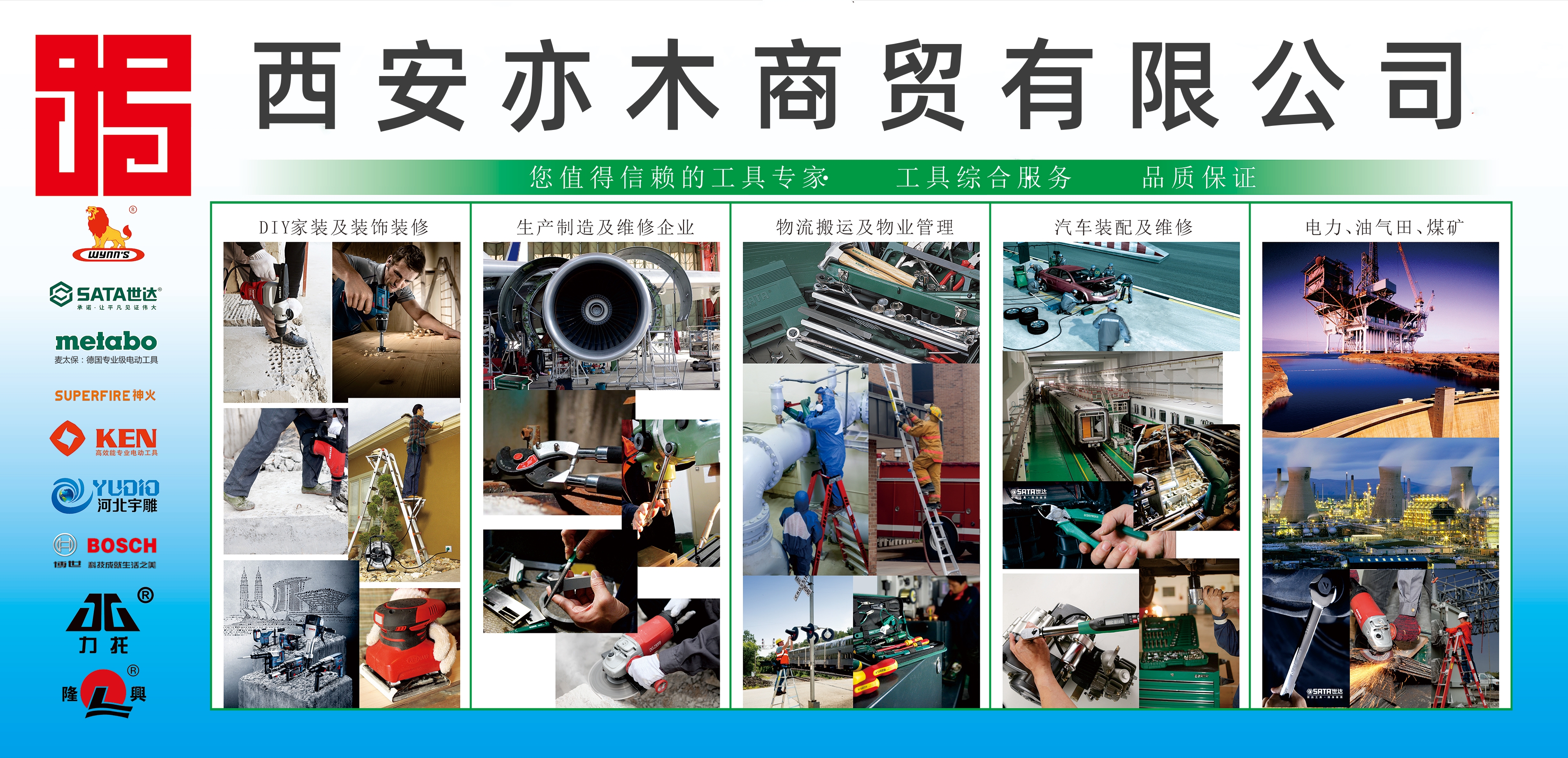 建筑施工工具操作,建筑工地常用的工具