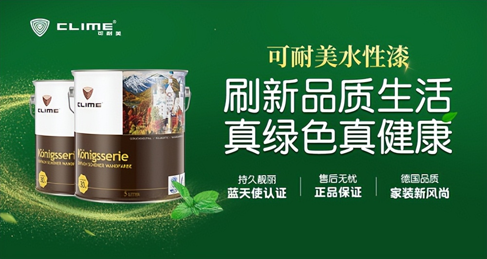 德国蓝天使认证开通操作流程,德国蓝天使认证的墙纸