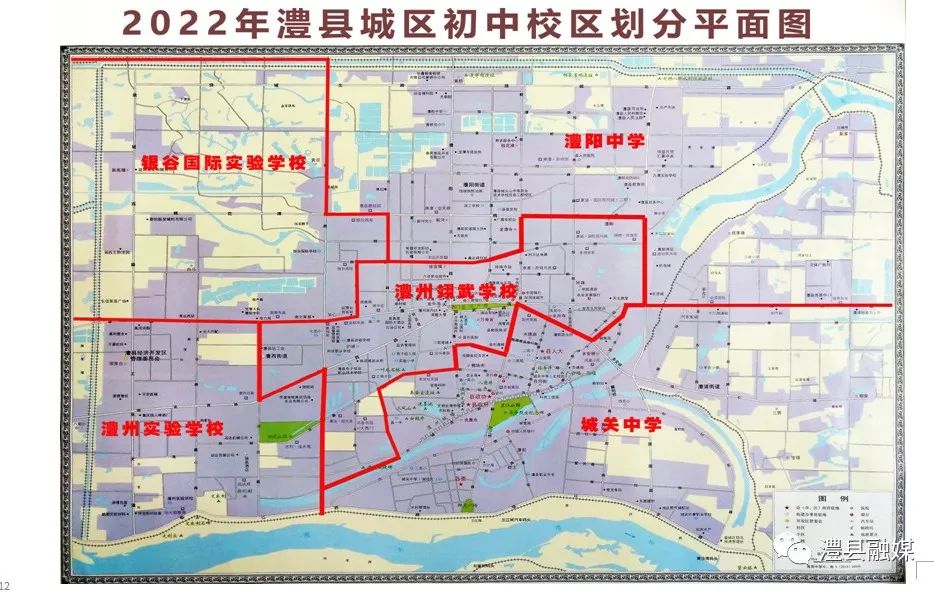 澧县小升初什么时候有结果的,澧县2024小升初划分范围