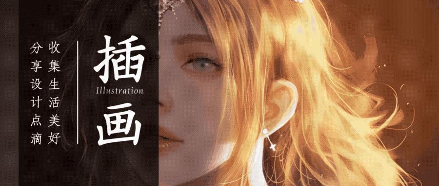 唯美插画头像,自由的头像插画超高清