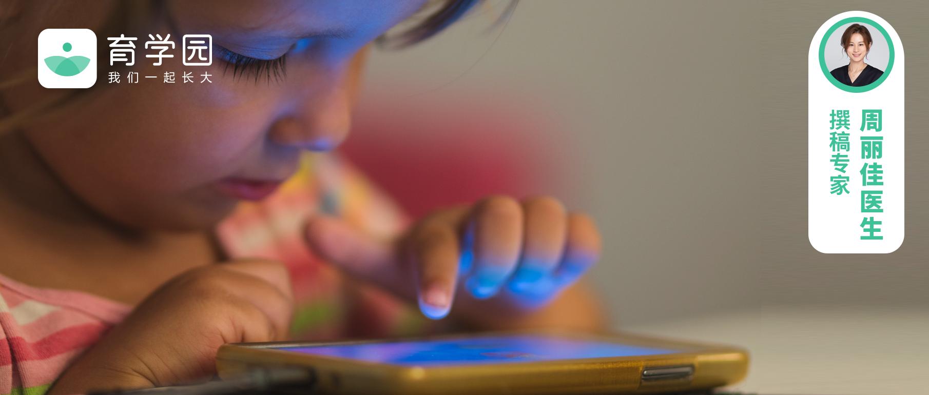 照明灯对宝宝眼睛有什么影响,鉴别护眼灯的最简单方法