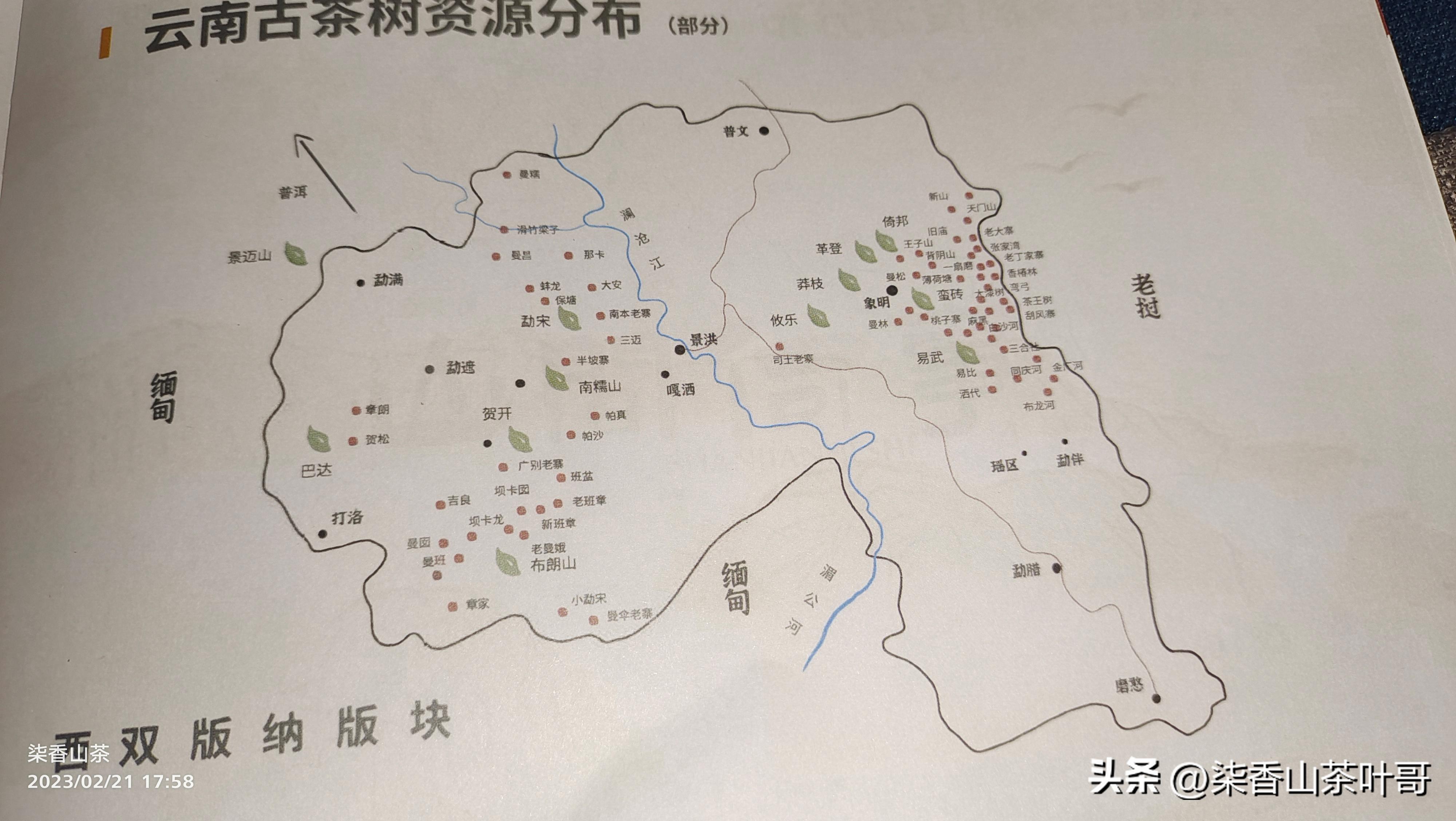 喝茶是一个享受愉悦的过程，选好茶喝好茶。