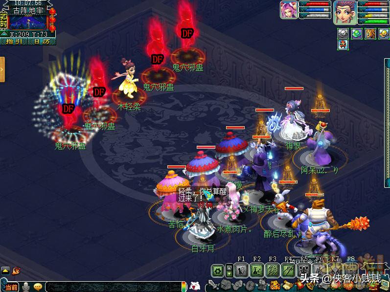 梦幻西游神器重铸黄金甲隐藏任务,梦幻西游法宝合金甲