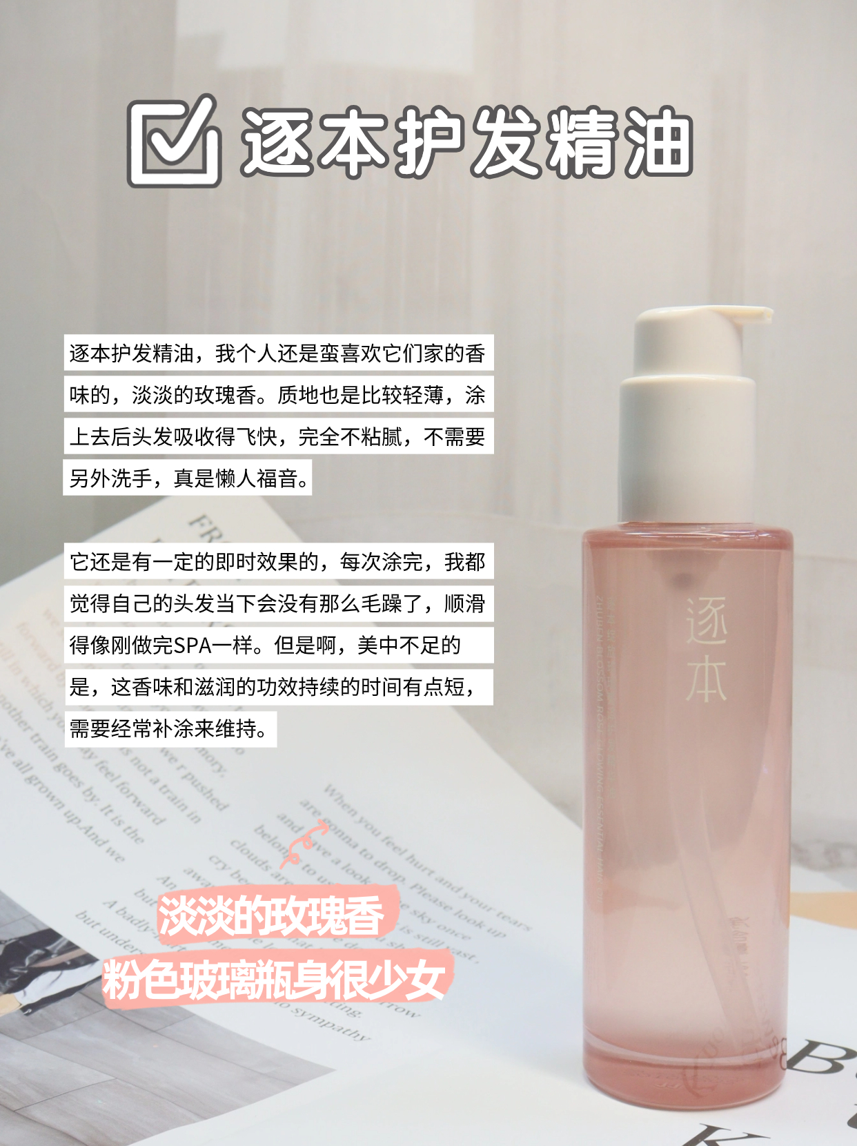 精油新年好运,2021精油品牌推荐