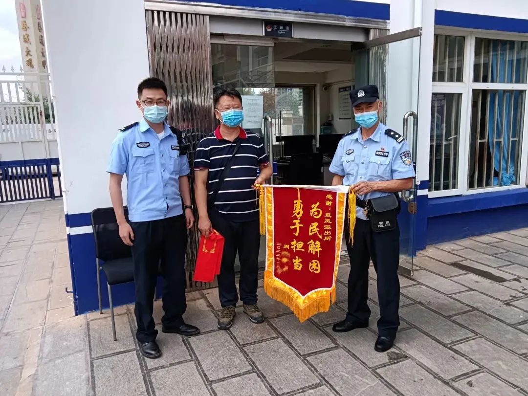 派出所以实干担当守护辖区平安,派出所用重拳打击用脚步丈量平安