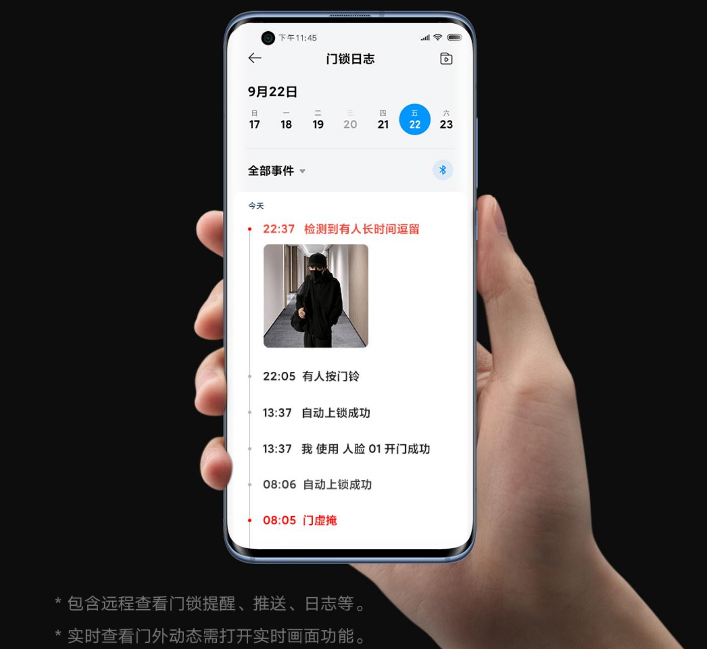 小米人脸识别门锁安全吗,云米人脸识别门锁与小米对比