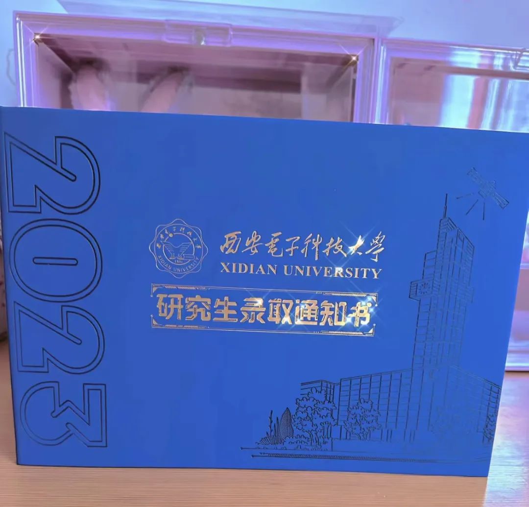 毕业年薪20万起步！24届西安电子科技大学自动化考研院校分析