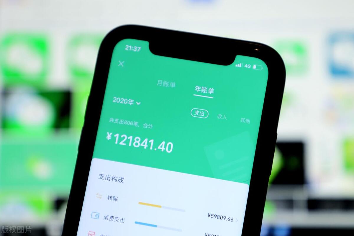 微信支付暗藏的小秘密,微信支付真的很可怕吗