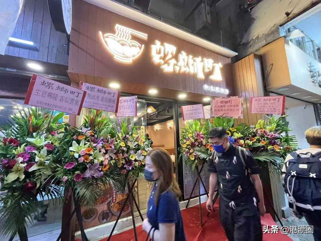 在香港开餐馆赚钱吗,去香港洗碗多少钱一个月