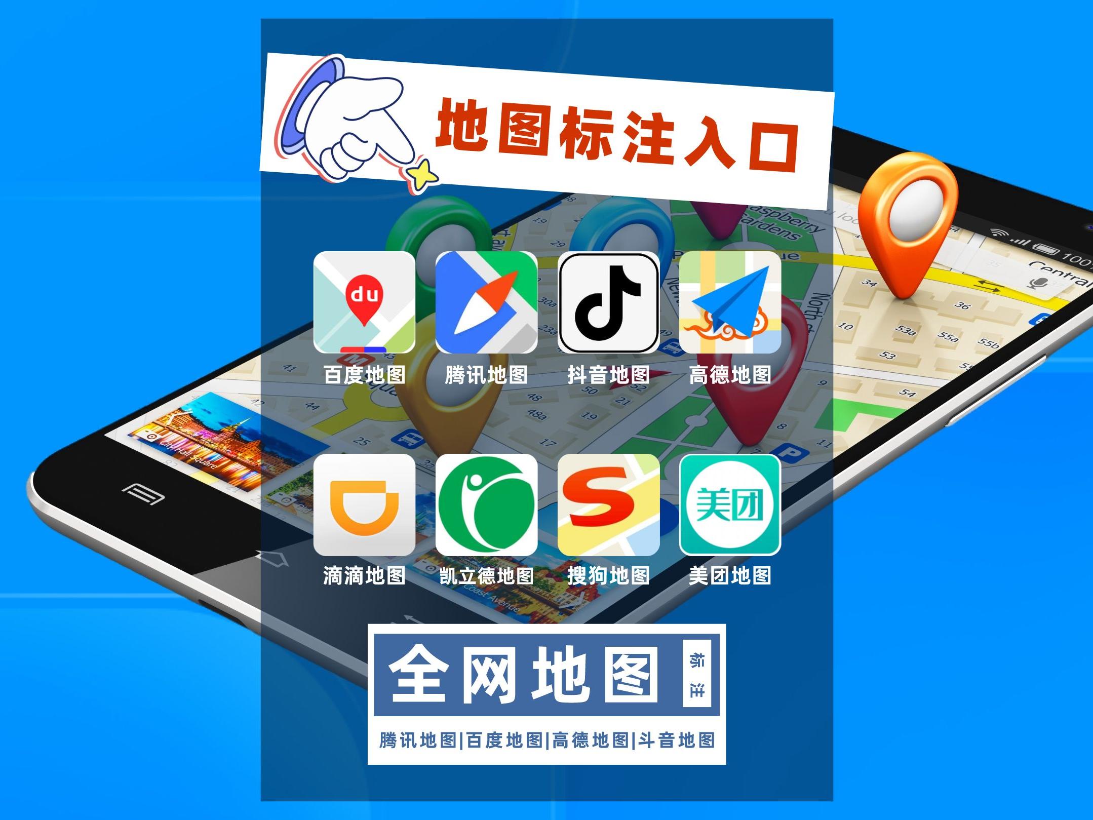 怎么在地图上标注路径,如何在地图标记路线图