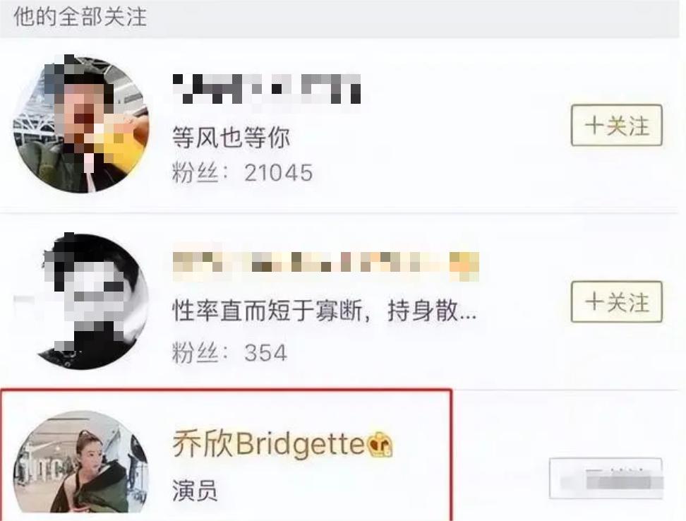 杨洋乔欣张天爱,杨洋宋茜张天爱豆瓣