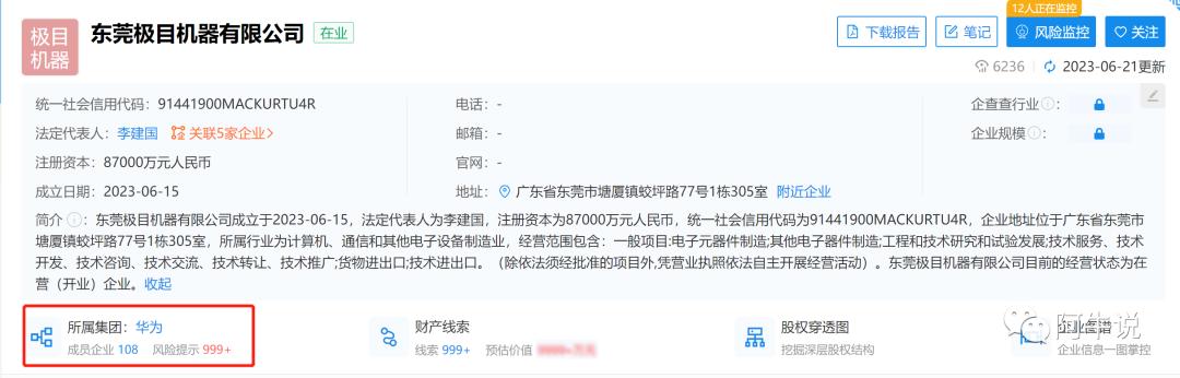 分析一下科力尔,科力尔的巨大潜力