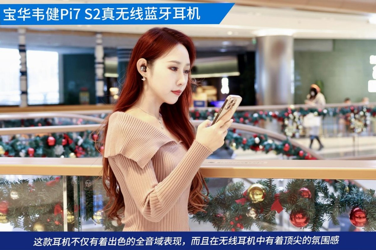 宝华韦健耳机pi7二代与一代,宝华韦健pi7s2高端降噪蓝牙耳机