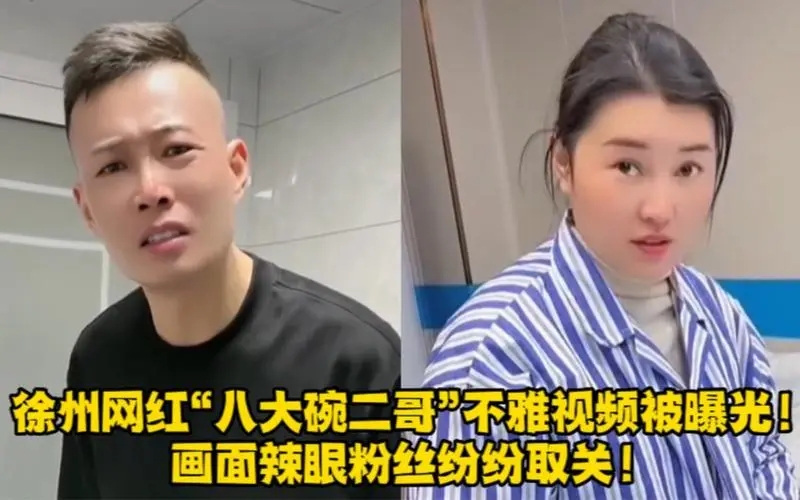 各大网红翻车事件,网红翻车事件屡禁不止