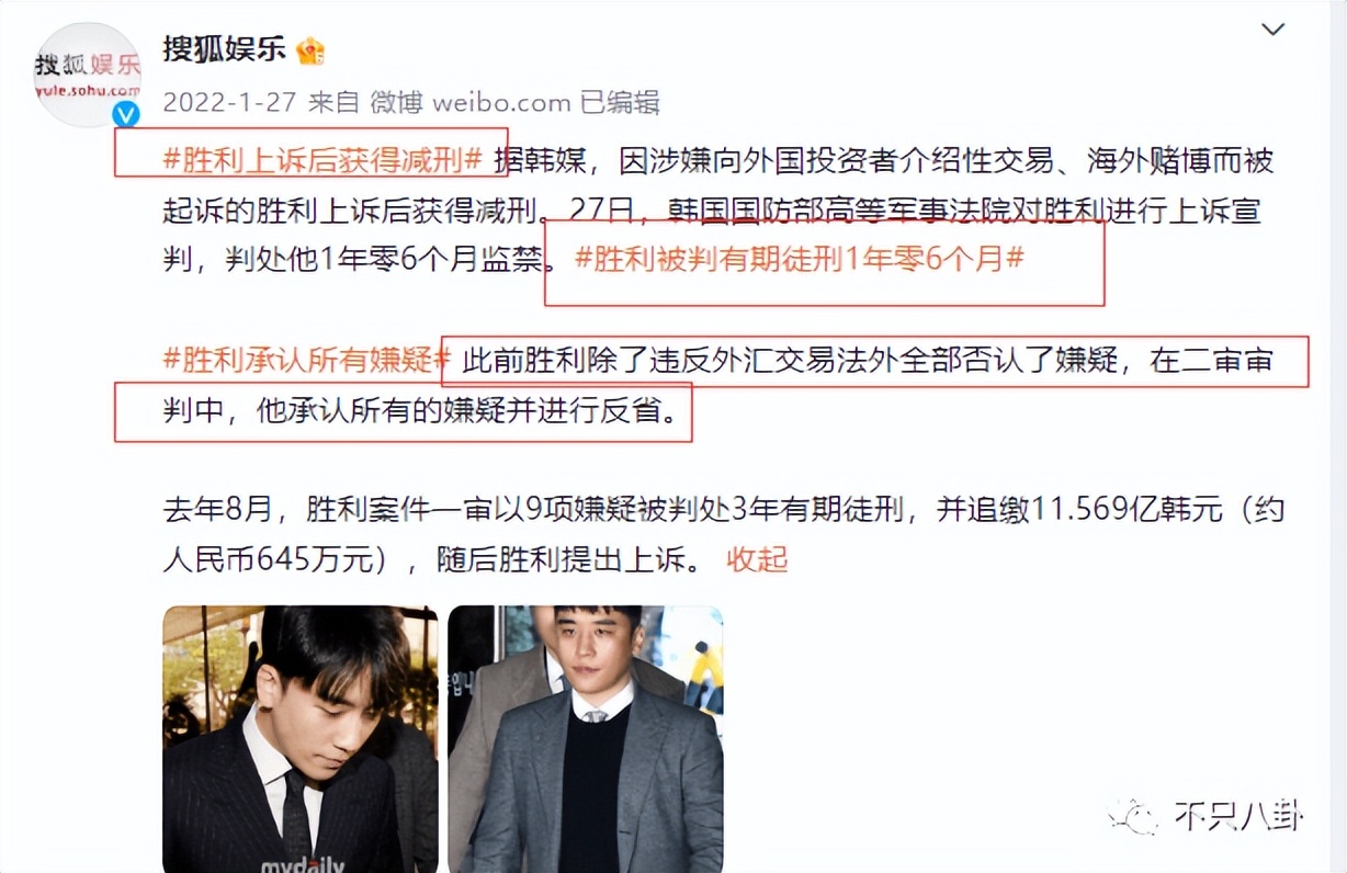 玩咖人设不改，出狱后他的生活更滋润了？