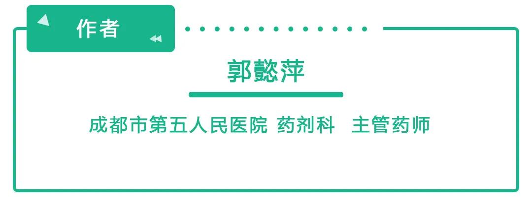 药物就是一把双刃剑,药物是把双刃剑既能治病亦能致病