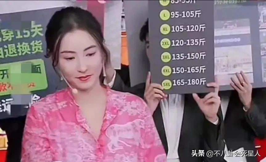 向太直播谈张柏芝,向太直播说张柏芝