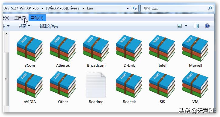 winpe怎么安装网卡驱动,winpe安装网卡驱动卡死