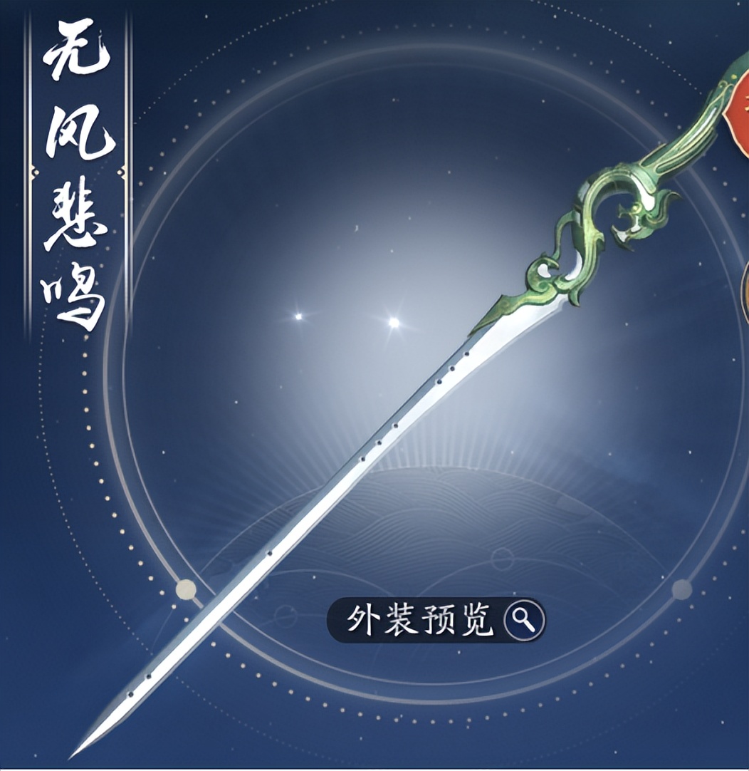 天刀手游神兵培养优先什么,天刀手游神威神兵选择